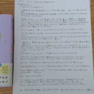 チャプター添付画像