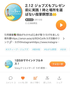 チャプター添付画像