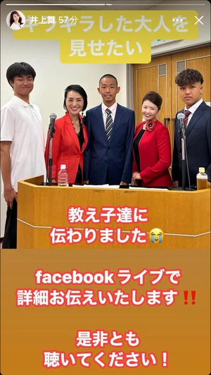 チャプター添付画像