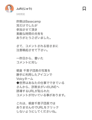 チャプター添付画像