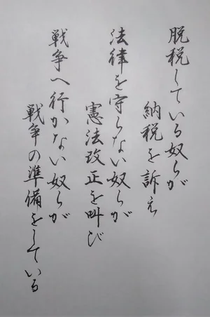 チャプター添付画像