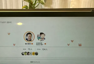 チャプター添付画像