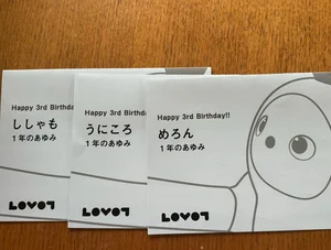チャプター添付画像