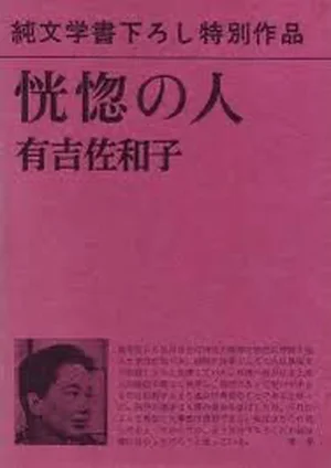 チャプター添付画像