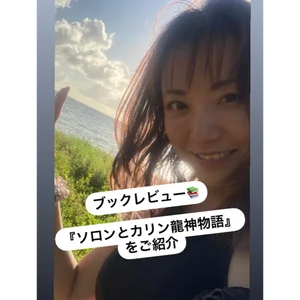 チャプター添付画像