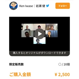 チャプター添付画像