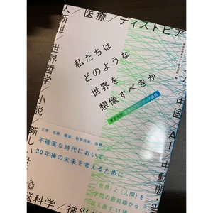 チャプター添付画像