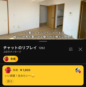 チャプター添付画像