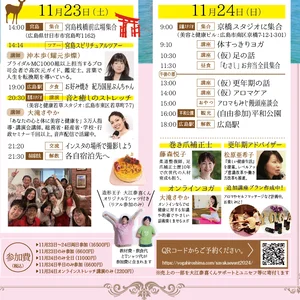 チャプター添付画像