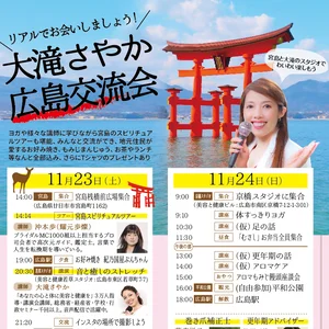 チャプター添付画像