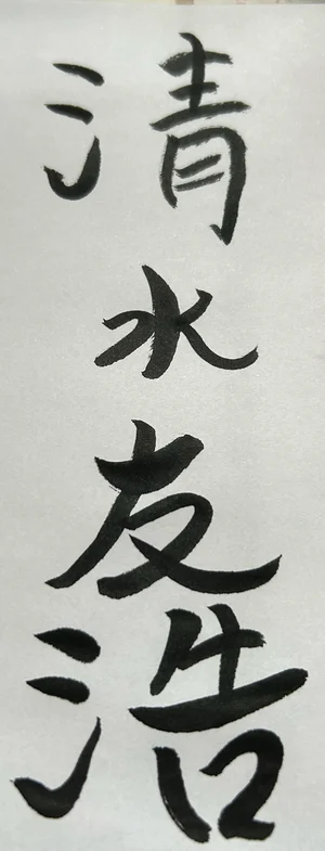 チャプター添付画像