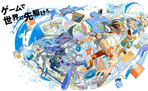 チャプター添付画像
