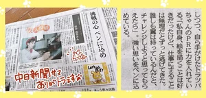 チャプター添付画像