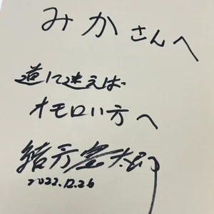 チャプター添付画像