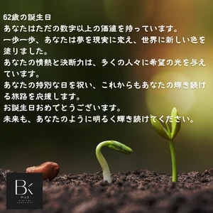チャプター添付画像