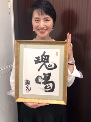 チャプター添付画像