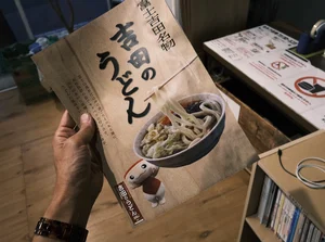 チャプター添付画像