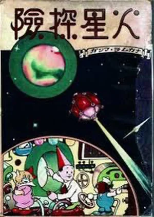 チャプター添付画像