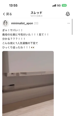 チャプター添付画像