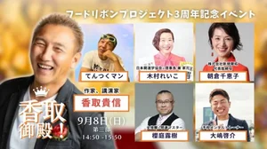 チャプター添付画像
