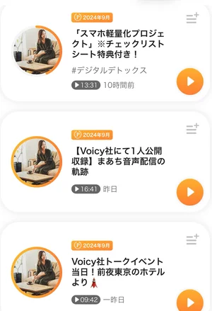 チャプター添付画像
