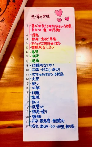 チャプター添付画像
