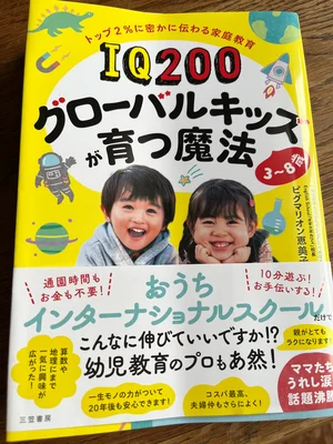 チャプター添付画像