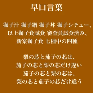 チャプター添付画像