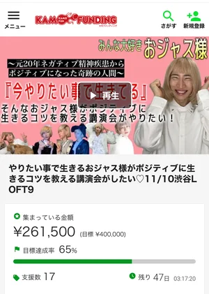 チャプター添付画像