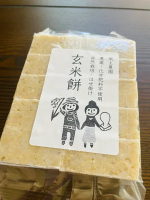 チャプター添付画像