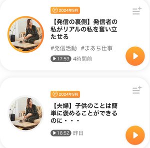 チャプター添付画像