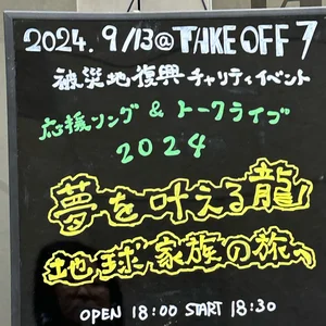 チャプター添付画像