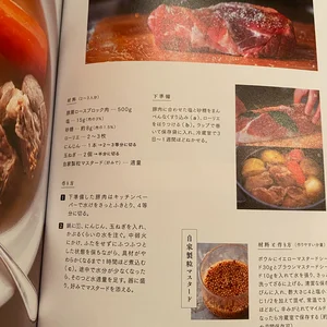 チャプター添付画像