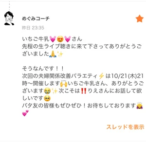 チャプター添付画像