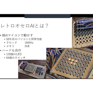 チャプター添付画像