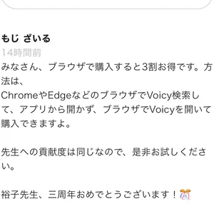 チャプター添付画像