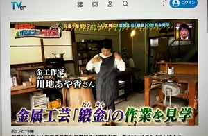 チャプター添付画像