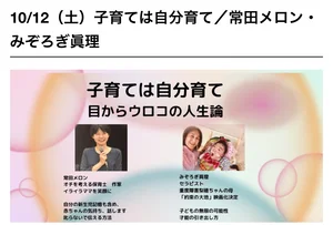 チャプター添付画像