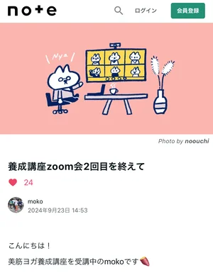 チャプター添付画像