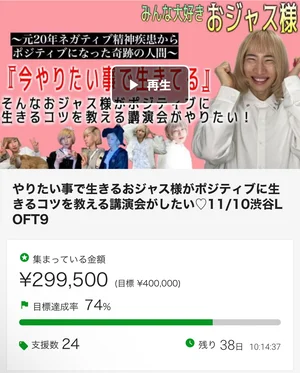 チャプター添付画像