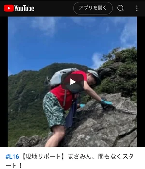 チャプター添付画像