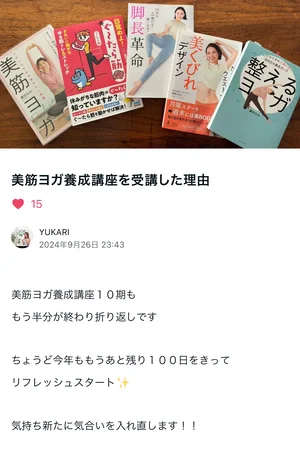 チャプター添付画像