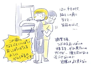 チャプター添付画像