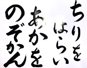 チャプター添付画像