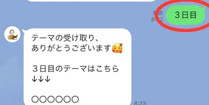 チャプター添付画像
