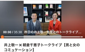 チャプター添付画像