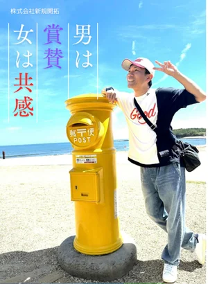 チャプター添付画像