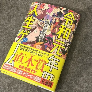 チャプター添付画像