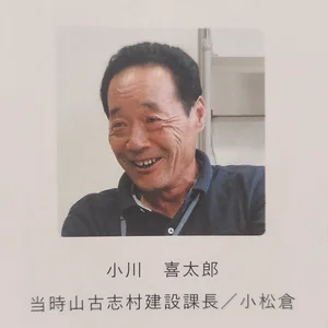チャプター添付画像