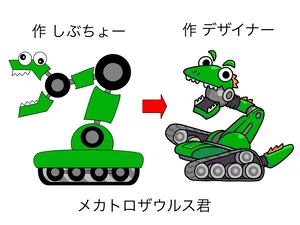 チャプター添付画像